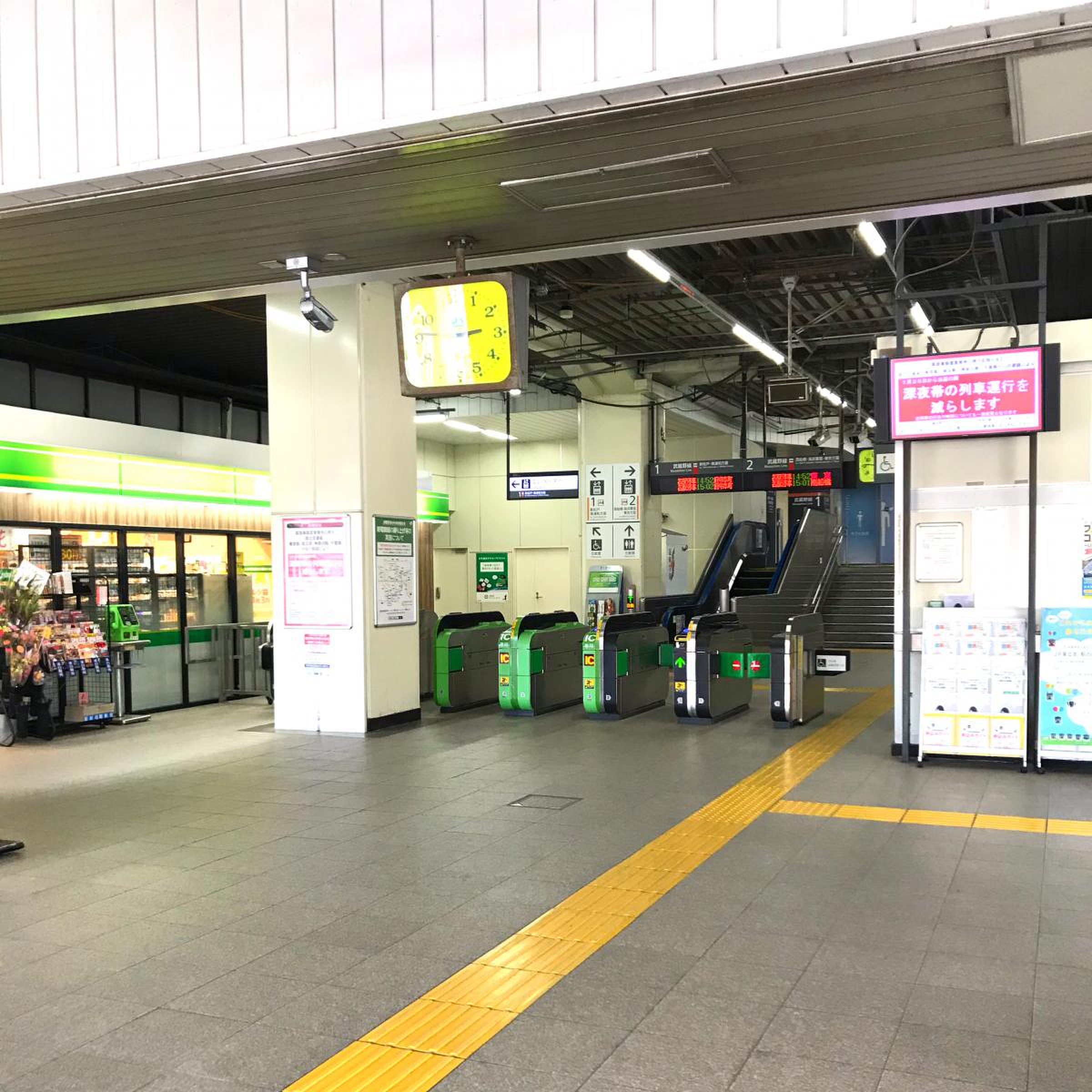 市川 大野 駅