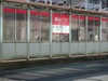 横川一丁目駅