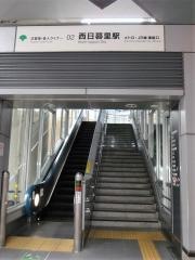 西日暮里駅