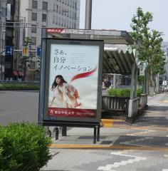 「文化センター金神社前」バス停留所