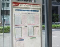 「文化センター金神社前」バス停留所