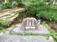 ひるがの分水嶺公園