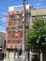 雅ＪＡＰＯ　岐阜駅橋本店