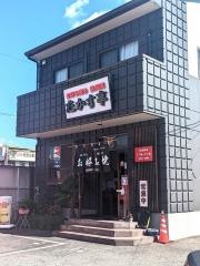 たかす亭