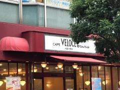 カフェ・ベローチェ　千歳烏山店
