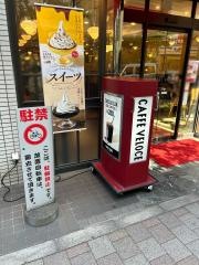 カフェ・ベローチェ　千歳烏山店