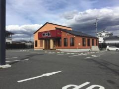村さ来　新佐久平店
