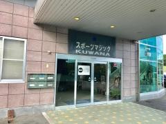 三重フットサルクラブ
