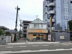 どんぐり整骨院