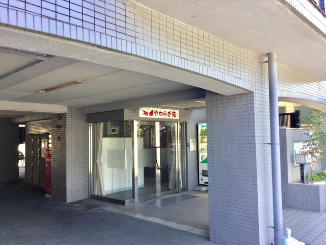 瑞穂やわらぎ苑 施設外観