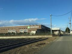お達者倶楽部