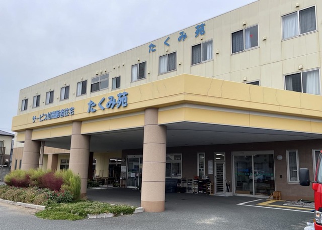 サービス付高齢者住宅たくみ苑 施設外観