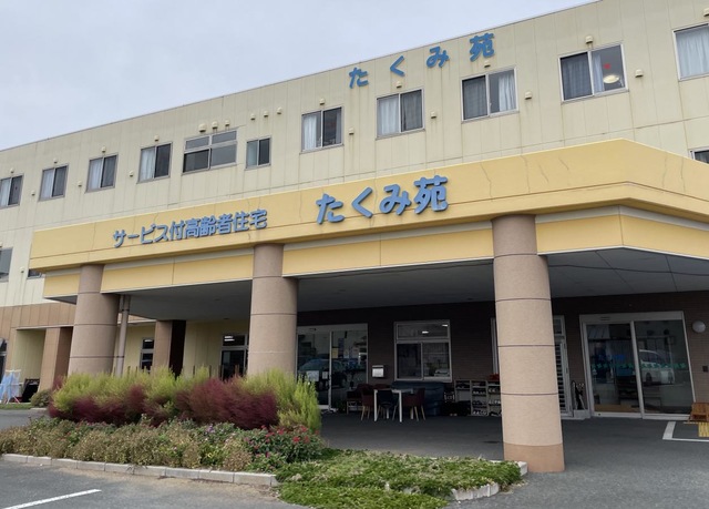 サービス付高齢者住宅たくみ苑 施設外観