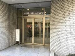 第一生命保険株式会社　立川支社