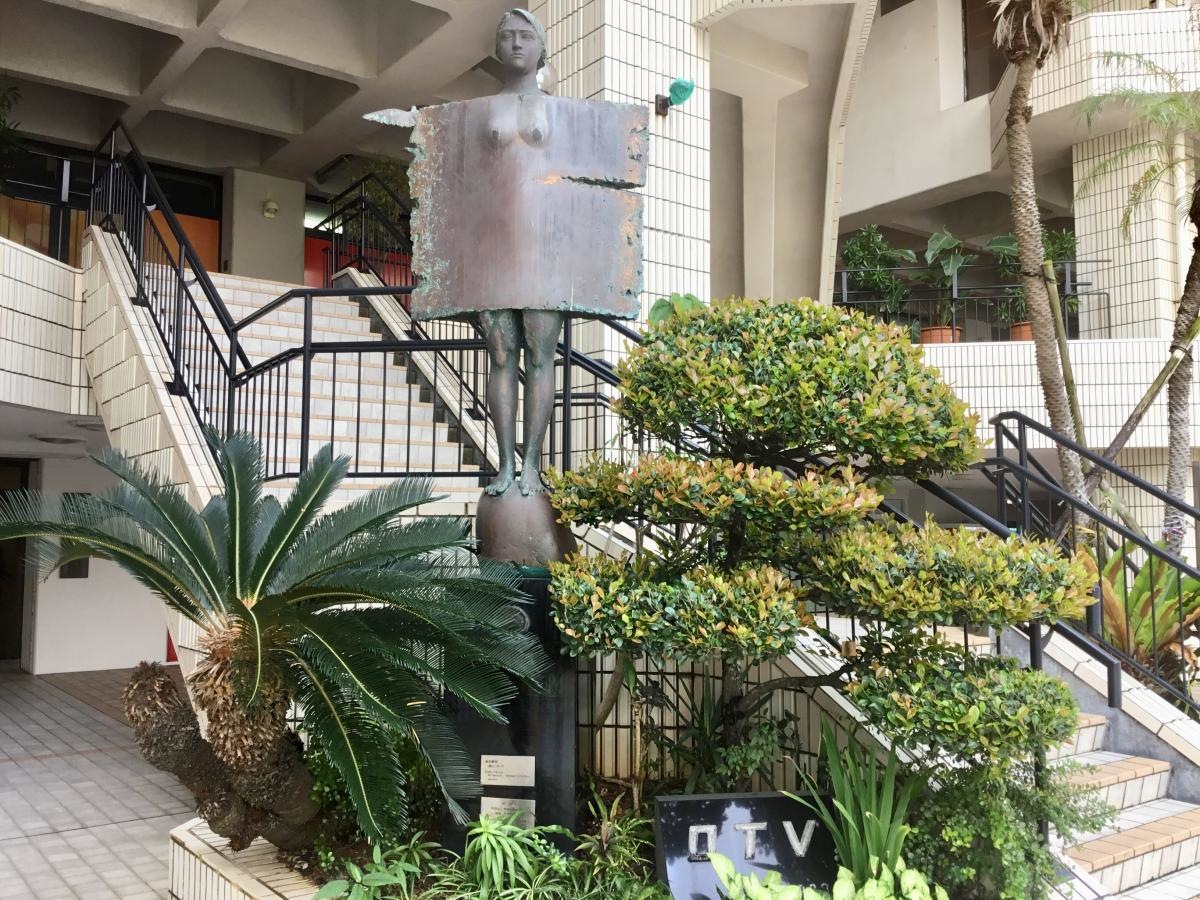 沖縄テレビ放送