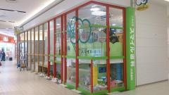 広島祇園スマイル歯科小児歯科医院