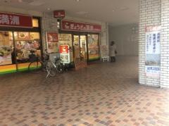 ぎょうざの満洲　小手指南口店