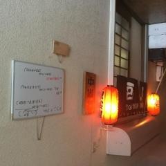 八起
