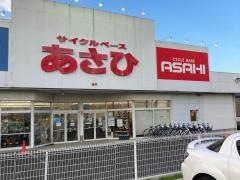 サイクルベースあさひ　牛久店