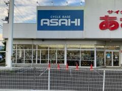 サイクルベースあさひ　牛久店