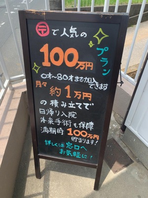 バンクマップ 浦和中尾郵便局 さいたま市緑区中尾