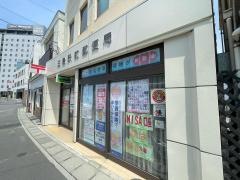 三島駅前郵便局