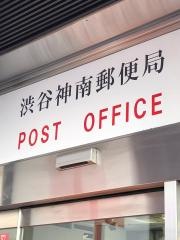 渋谷神南郵便局