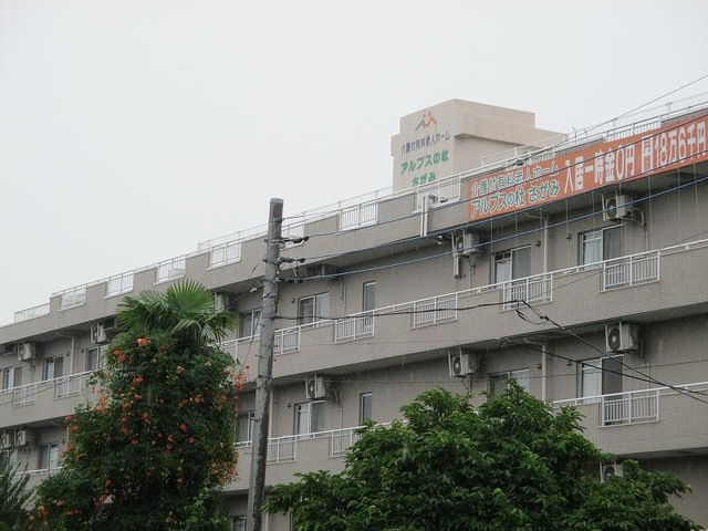 アルプスの杜「さがみ」 施設外観