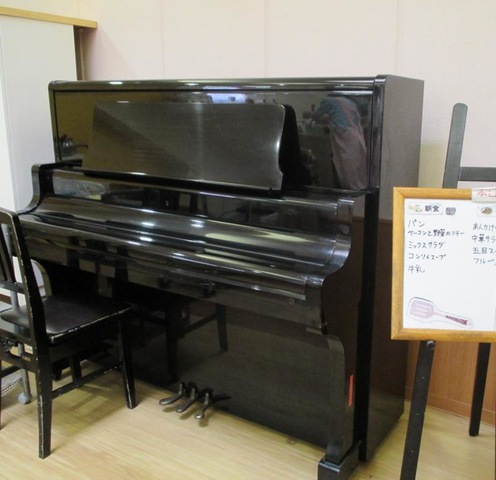 アルプスの杜「さがみ」