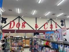 ペットのチャーリィー　岡山倉敷店
