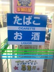 ファミリーマート　地下鉄浄心店