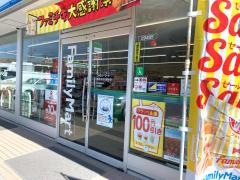 ファミリーマート　桑名市民会館前店
