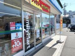 ファミリーマート　桑名市民会館前店
