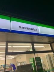 ファミリーマート　常陸太田大森町店