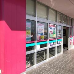 ドラッグストアコスモス　鏡店