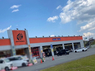 マーケットピア オートバックス 篠山店 丹波篠山市味間新