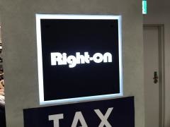 ライトオン　イオンモール常滑店