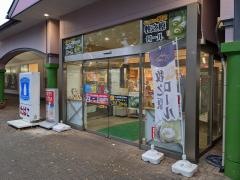 ローソン 牧之原サービスエリア下り店