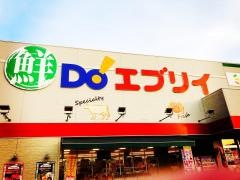 業務スーパー　エブリイ瀬戸店