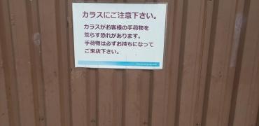 Ｓｅｒｉａ　西脇店