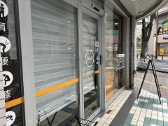 ぷらす鍼灸整骨院　五日市院