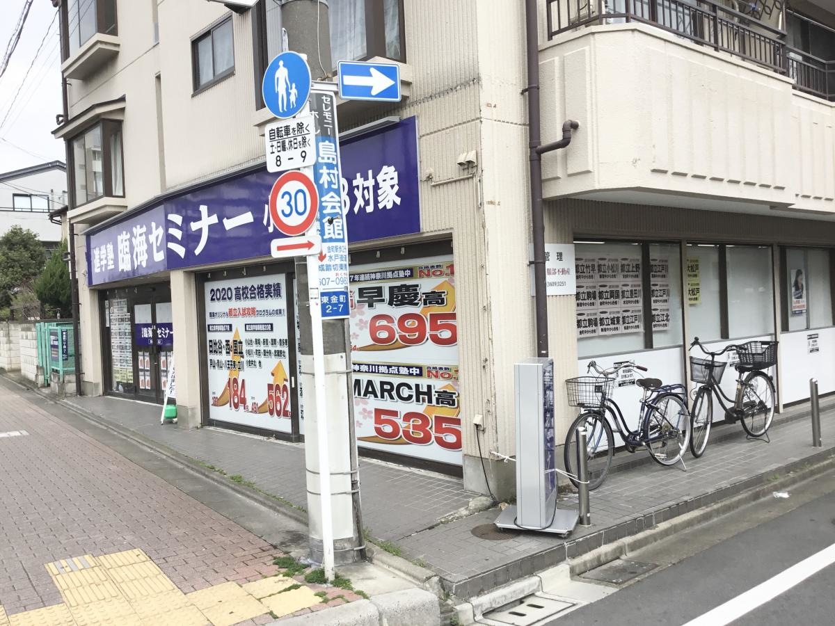 臨海セミナー金町校の外観