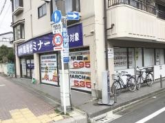 臨海セミナー金町校