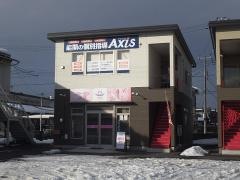 個別指導Axis　笹谷校