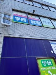 学研　日吉くしはら教室