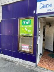 学研　日吉くしはら教室