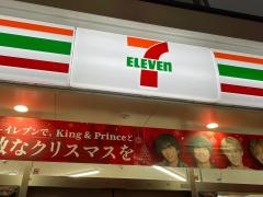 セブンイレブン　那覇前島店
