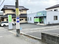 ひだまり接骨院
