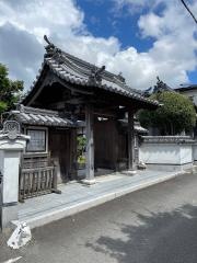 光明寺