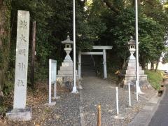 諸大明神社